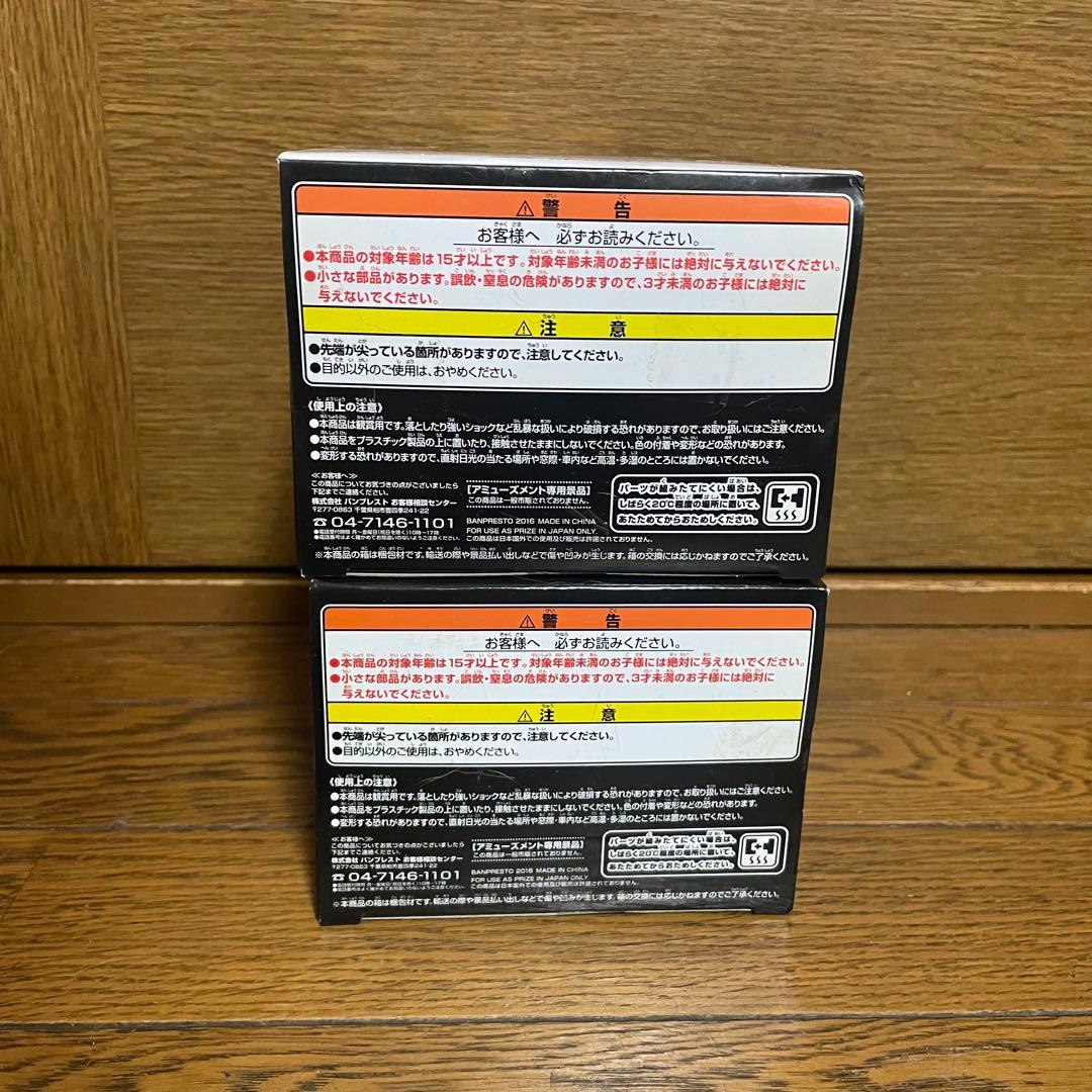 造形頂上決戦V ワンピース フィギュア ウルージ