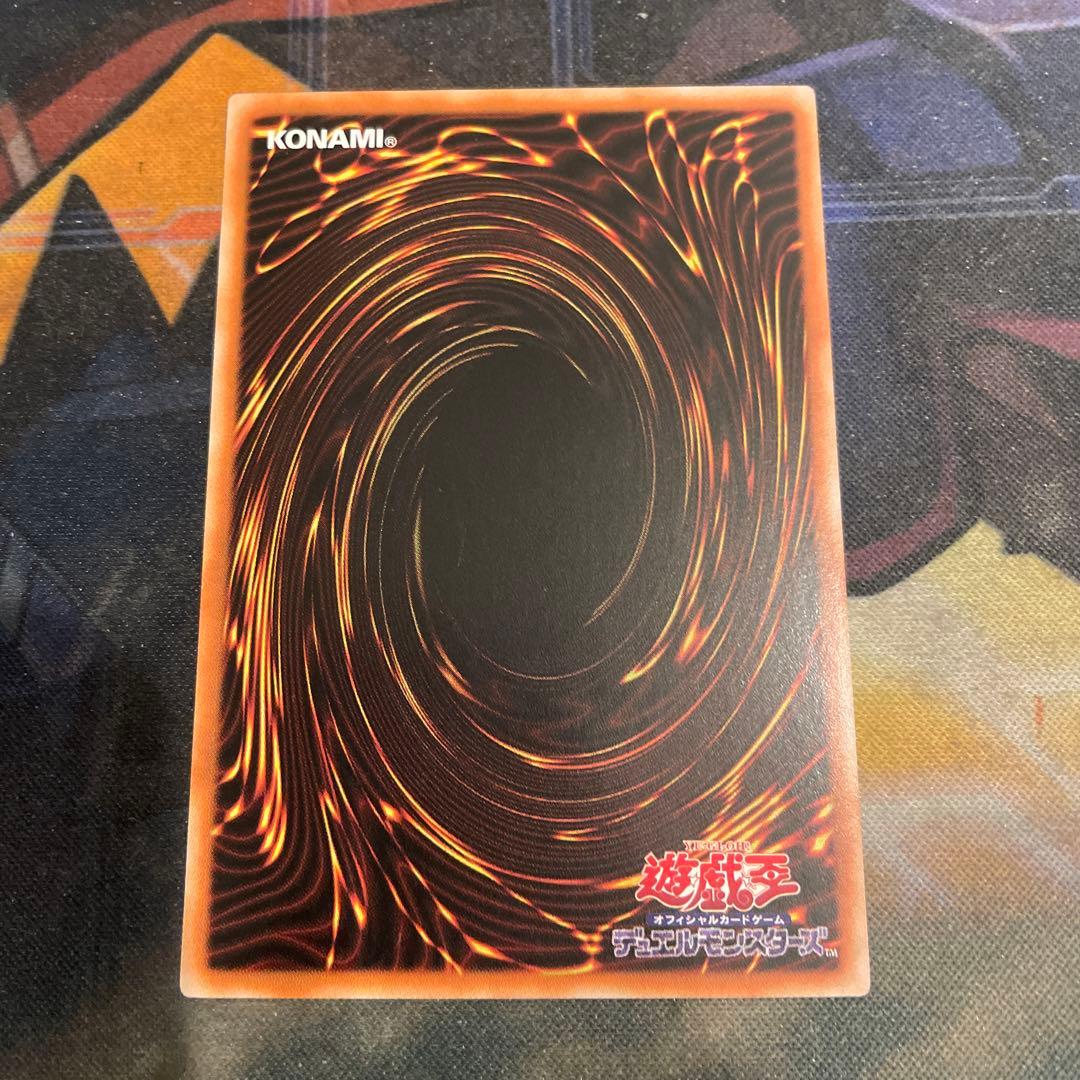 遊戯王 王のしもべ ブラック・マジシャン OFプリズマティック アジア版