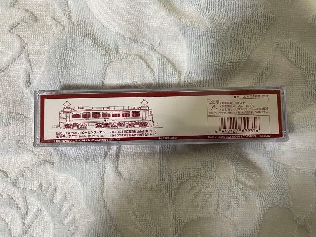 KATO EF81 408 JR貨物 試験塗装機