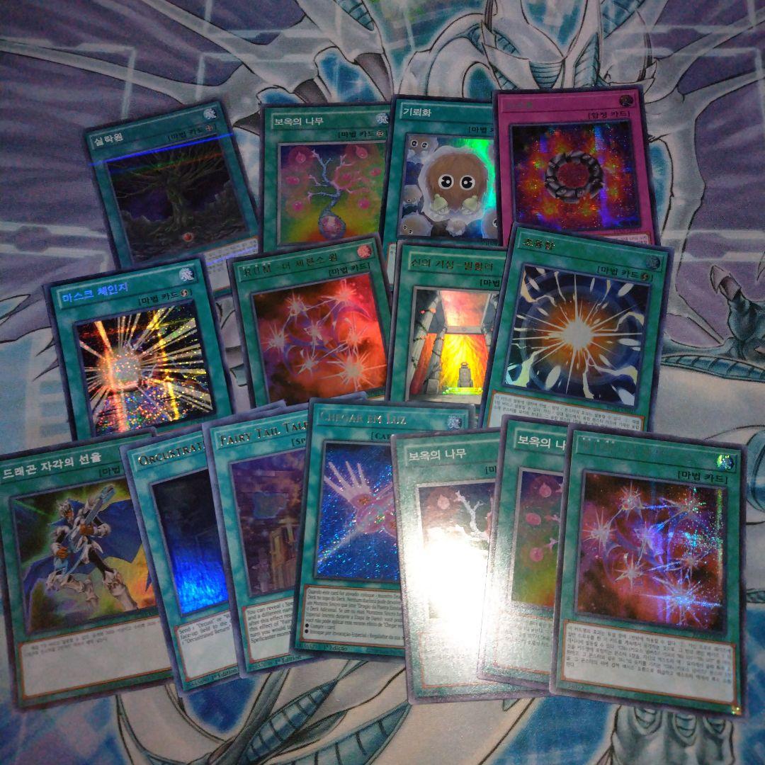 ア*ラ様 遊戯王　スーパーレア以上　まとめ売り