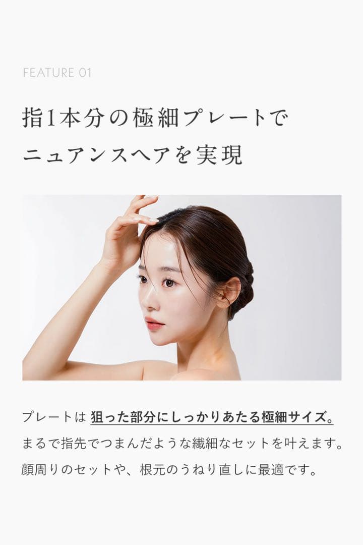 Lupilina ルピリーナ コードレスミニヘアアイロン おまけ付き