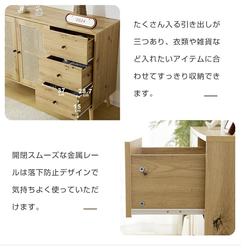 限定価格！キャビネット大容量 収納棚 リビング 収納 ローボード NATURAL