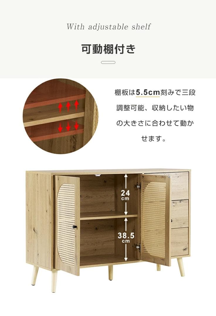 限定価格！キャビネット大容量 収納棚 リビング 収納 ローボード NATURAL