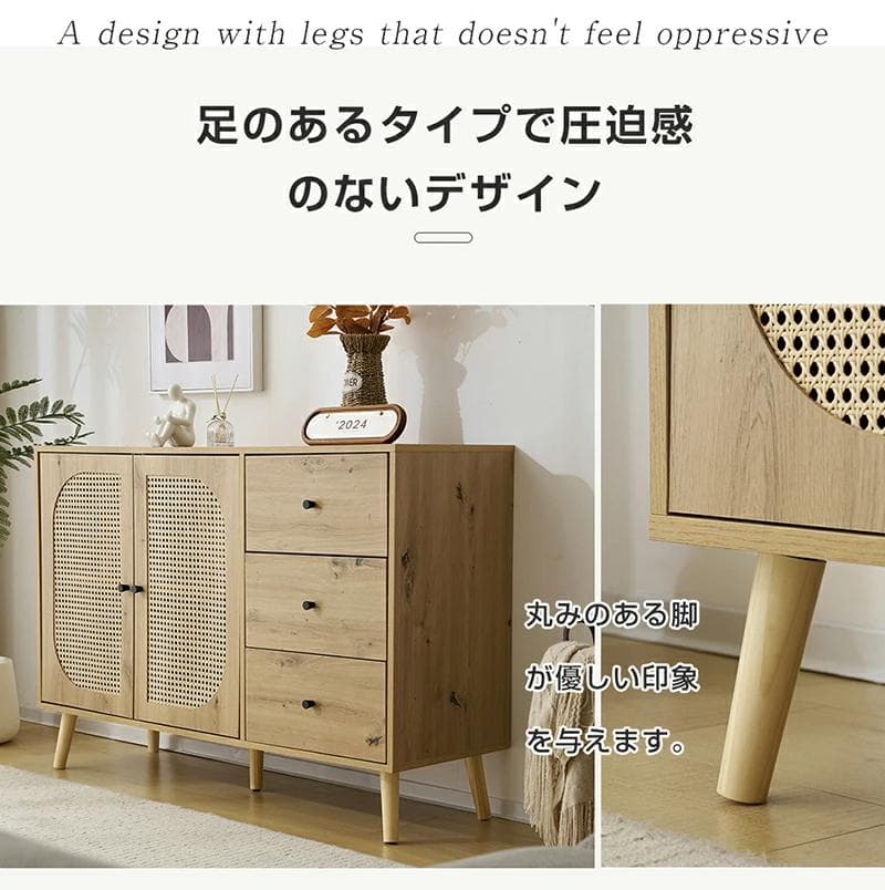 限定価格！キャビネット大容量 収納棚 リビング 収納 ローボード NATURAL
