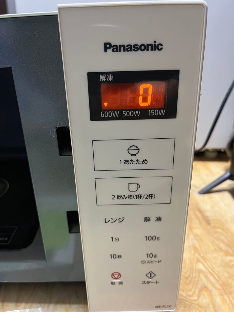 2025年製 パナソニック 単機能レンジ ne-fl1c-w