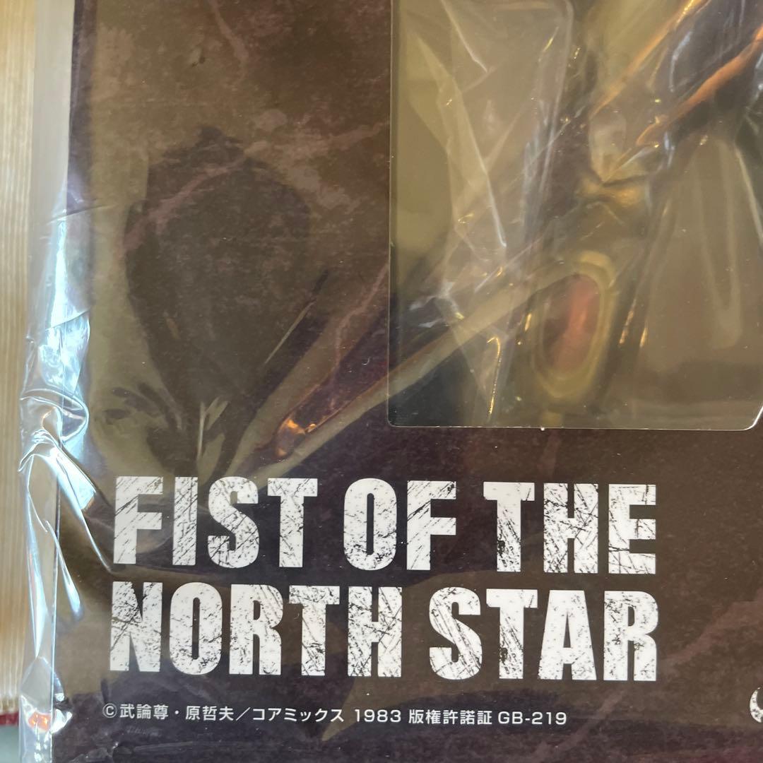 絶版　新品未開封未使用品　超像可動『北斗の拳』「ラオウ」　メディコス