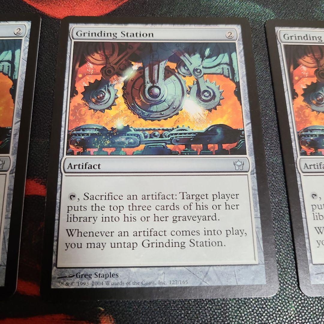 MTG　研磨基地(英)5DN版4枚