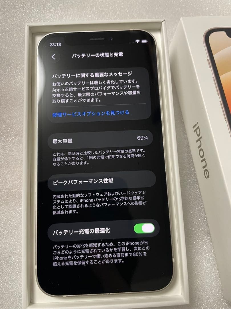 iPhone 12 miniホワイト 64GB