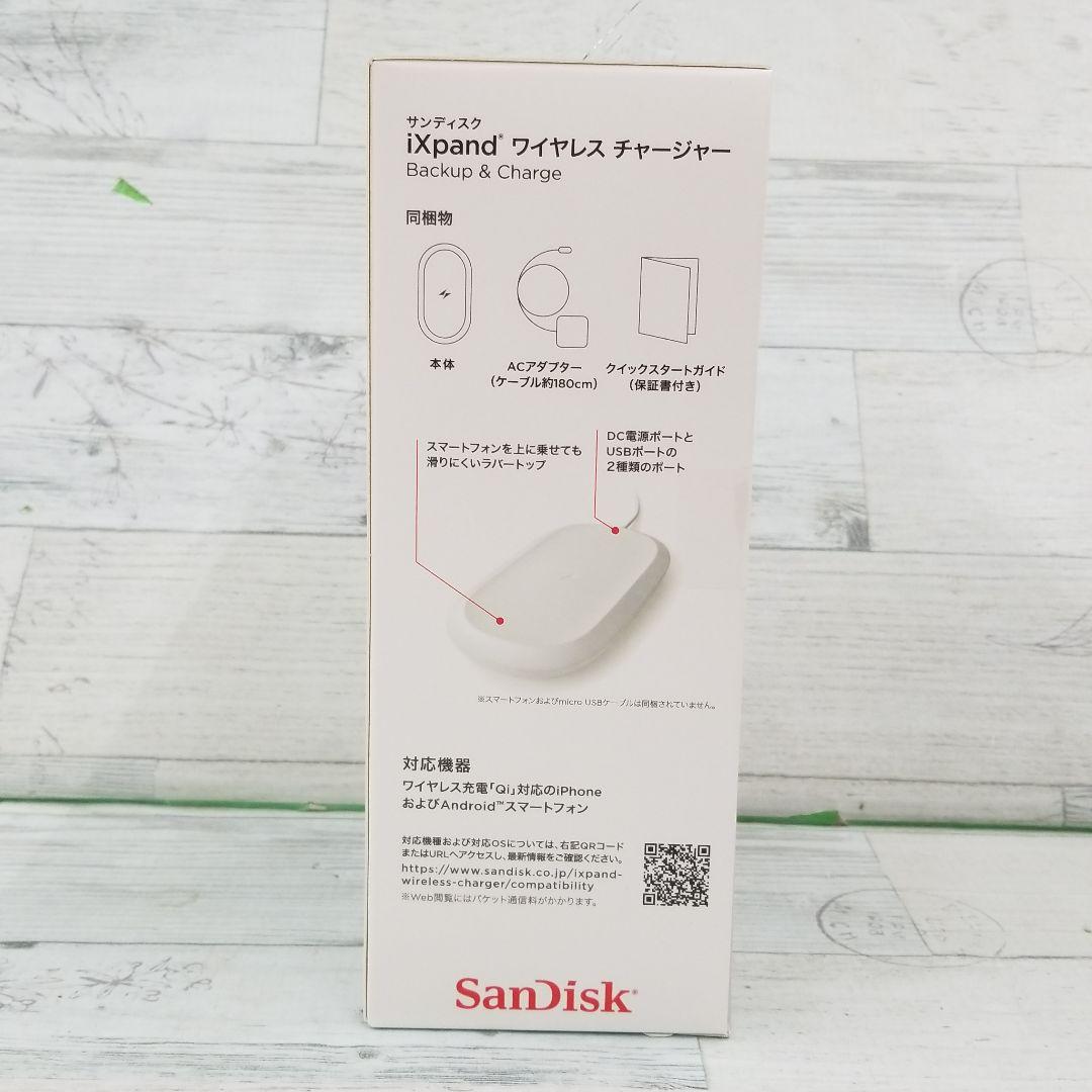MD-377-281☆(新品)SanDisk ワイヤレスチャージャー