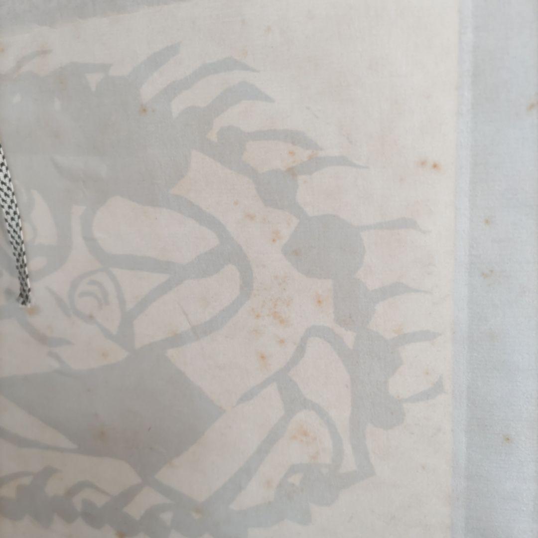 棟方志功　工芸掛軸　Y247