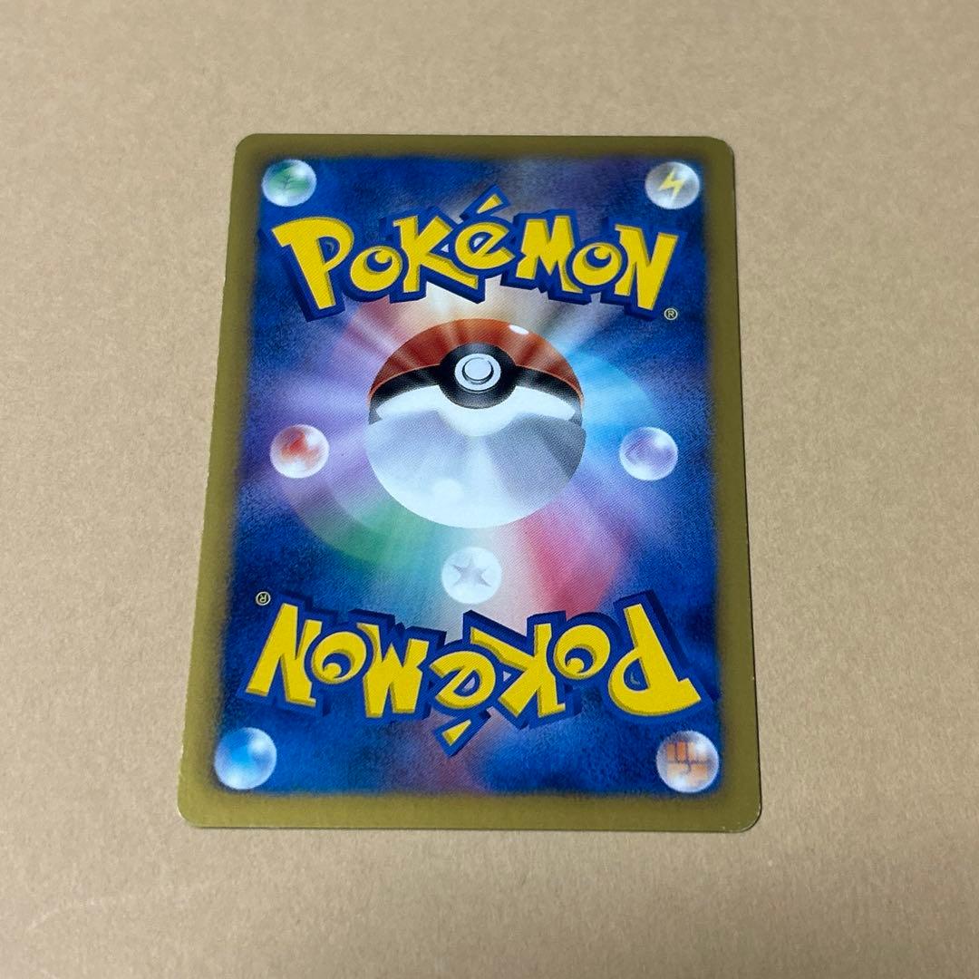 ポケモンカード　ココドラ　コドラ　ボスゴドラ　9枚　進化ライン　3段階進化