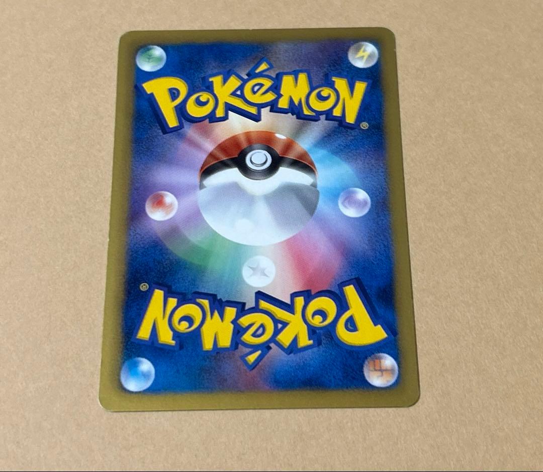 ポケモンカード　ココドラ　コドラ　ボスゴドラ　9枚　進化ライン　3段階進化