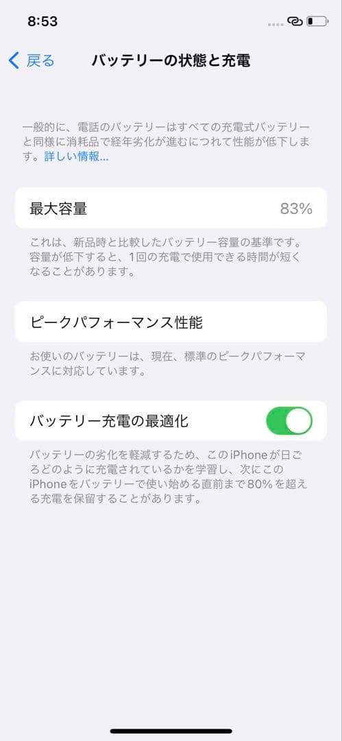 iPhone X 64GB シルバー　SIMフリー