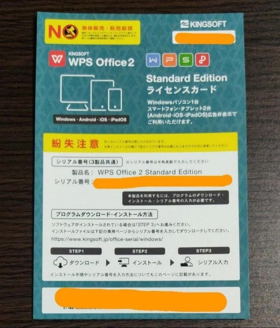 その他ノートPC本体 Acer A315-59-H38U/F i3-1215U/8GB/256GB