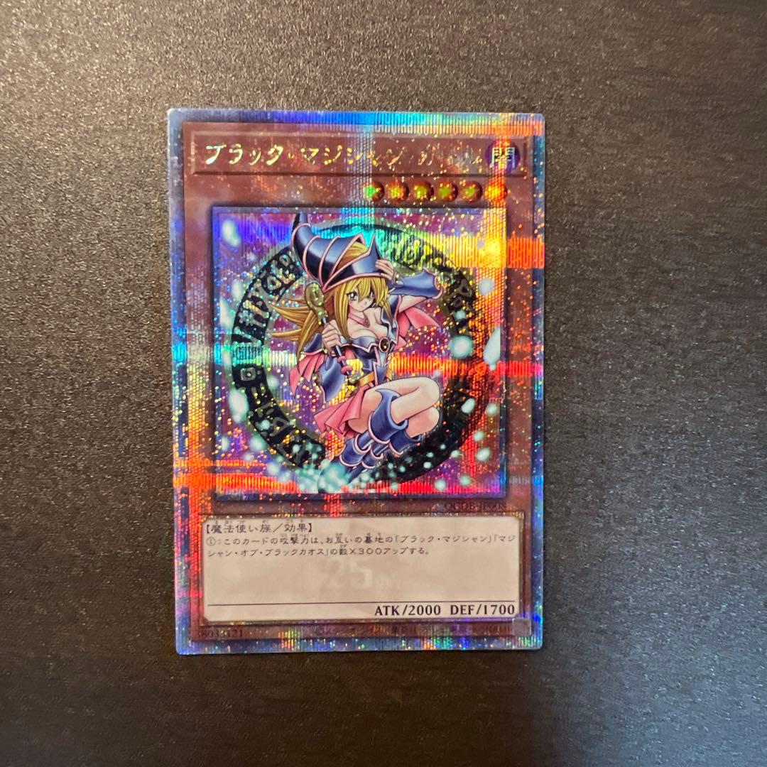 遊戯王 ブラックマジシャンガール 25th