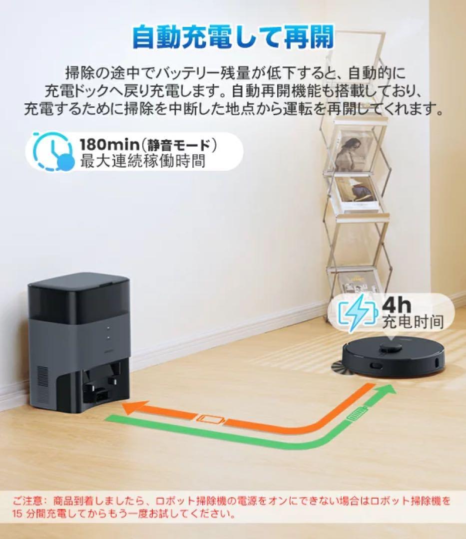 即日発送！【最新式】 AIRROBO T20+ ロボット掃除機 新品未使用品！
