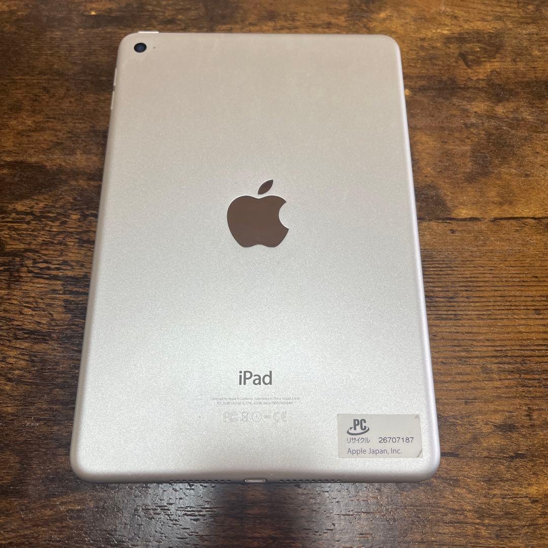 iPad mini4 128GB シルバー