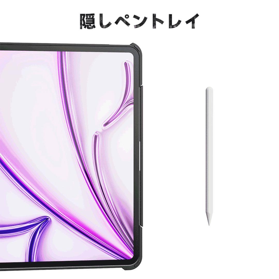 マジックキーボードホワイト色iPad Pro 11インチ(M5/2025年発売)