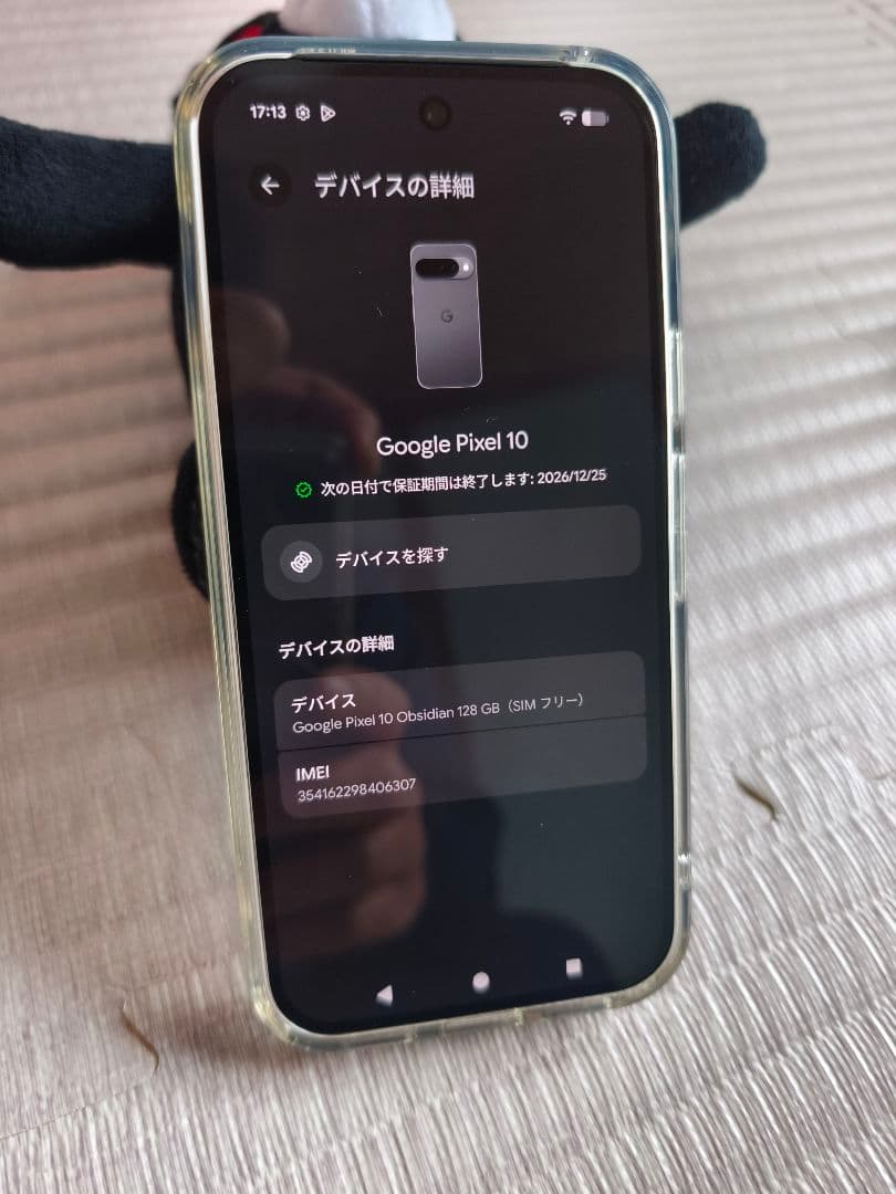 Google Pixel10　spigenケース付き