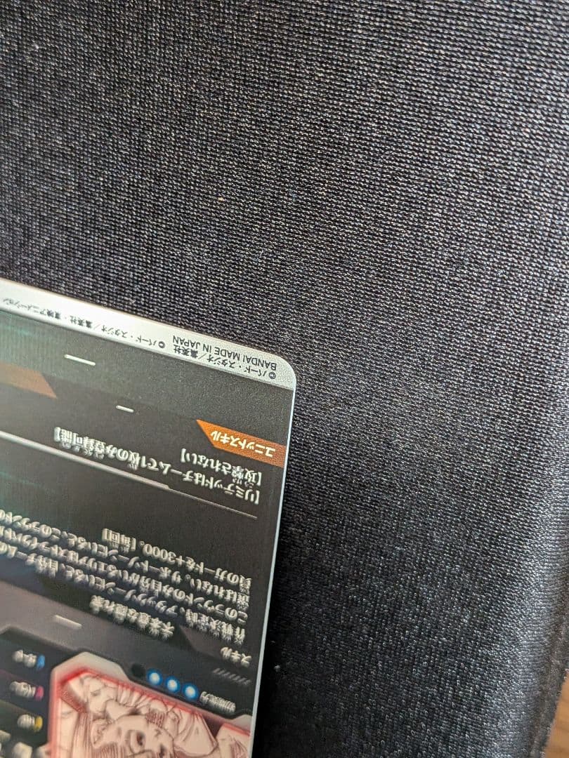 ドラゴンボールスーパーダイバーズ　APT-018 パラレル　ブルマ
