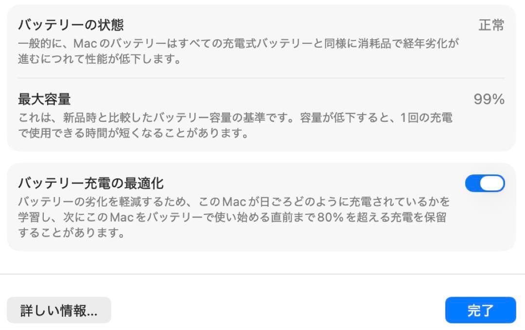 【美品】MacBook Pro 14 M1 Pro 16GB 1TB シルバー