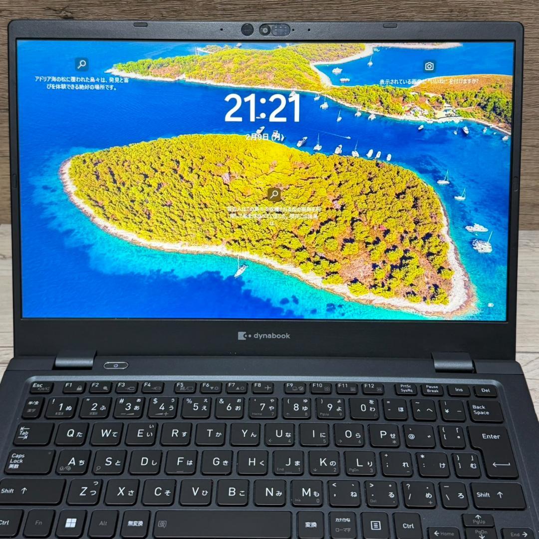 高性能! dynabook G83HU 第11世代 i5 16GB 256GB