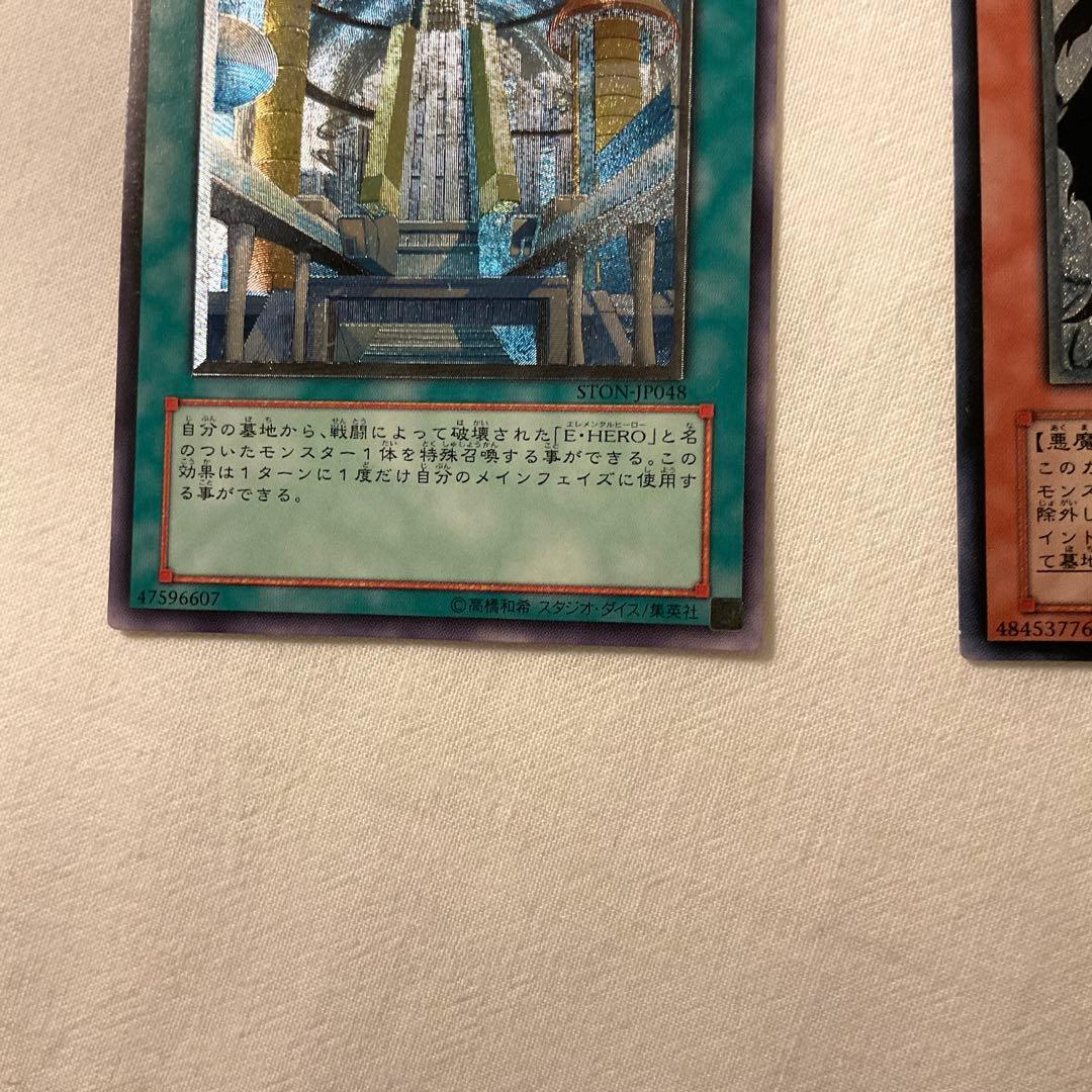フェニックスガイ　カオスネオス　ハネクリボーlv10 アクアドルフィン 6枚