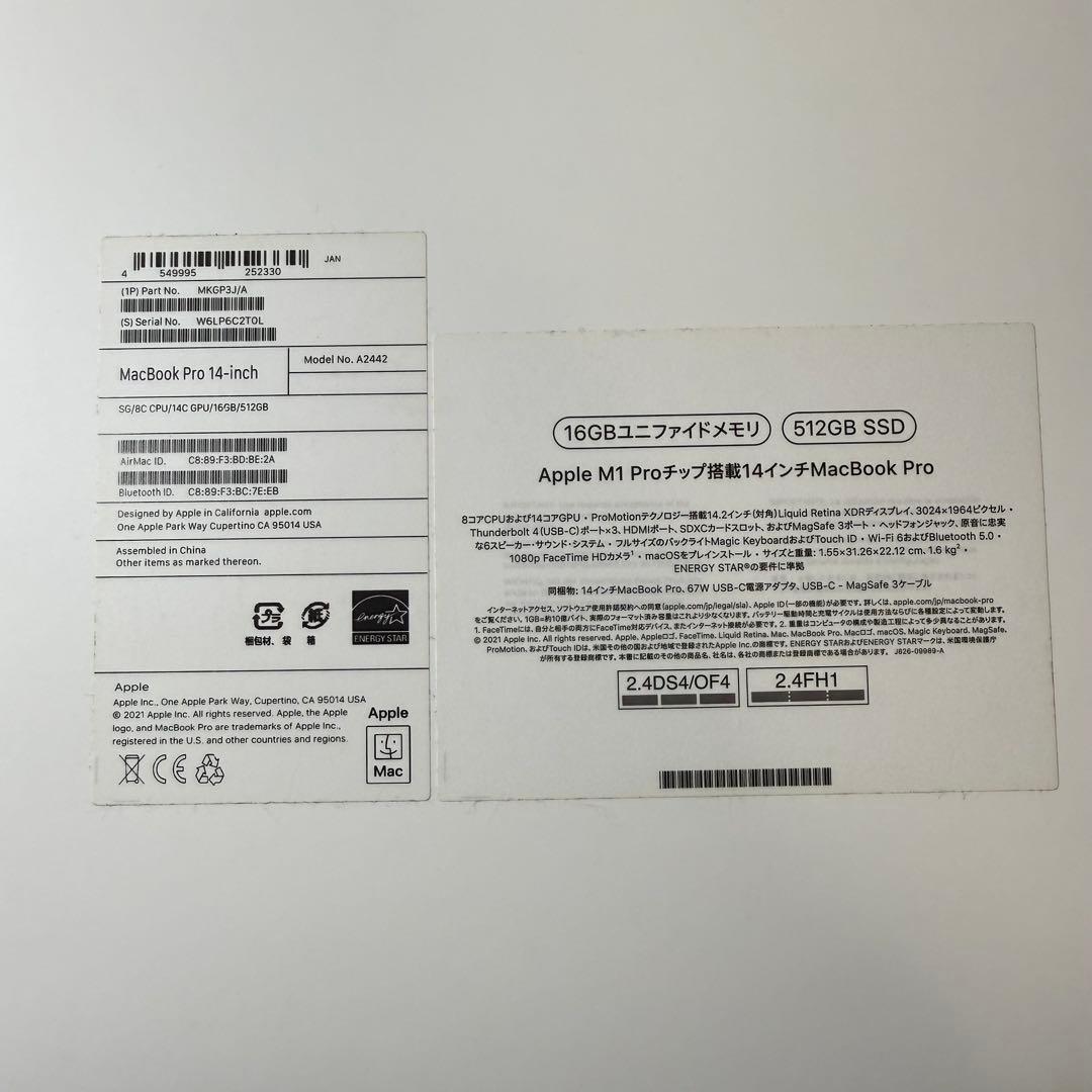 MacBook本体 MacBook Pro 14-inch M1 Pro 16GB 512GBSSD