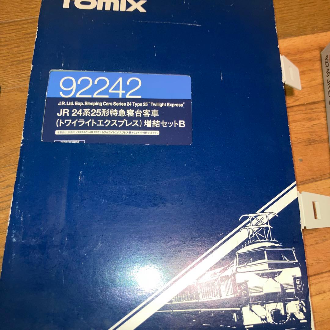 トミックス　トワイライトエクスプレス客車・機関車•フルセット