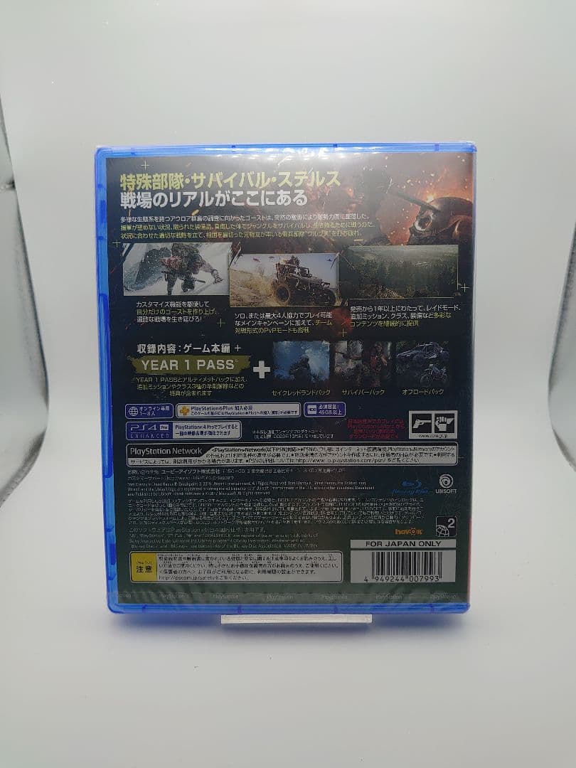 ゴーストリコン ブレイクポイント コレクターズエディション