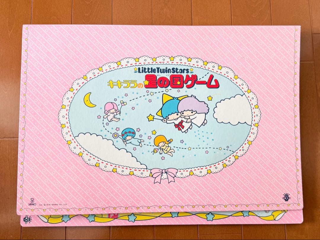 リトルツインスターズ キキララの星の国ゲーム 1976年 タカラ