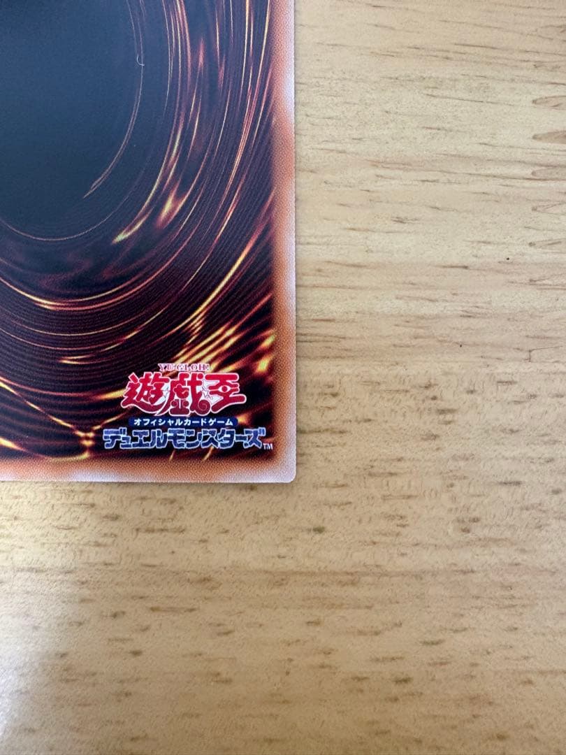 【匿名配送】 白き幻獣 青眼の白龍 オーバーフレーム