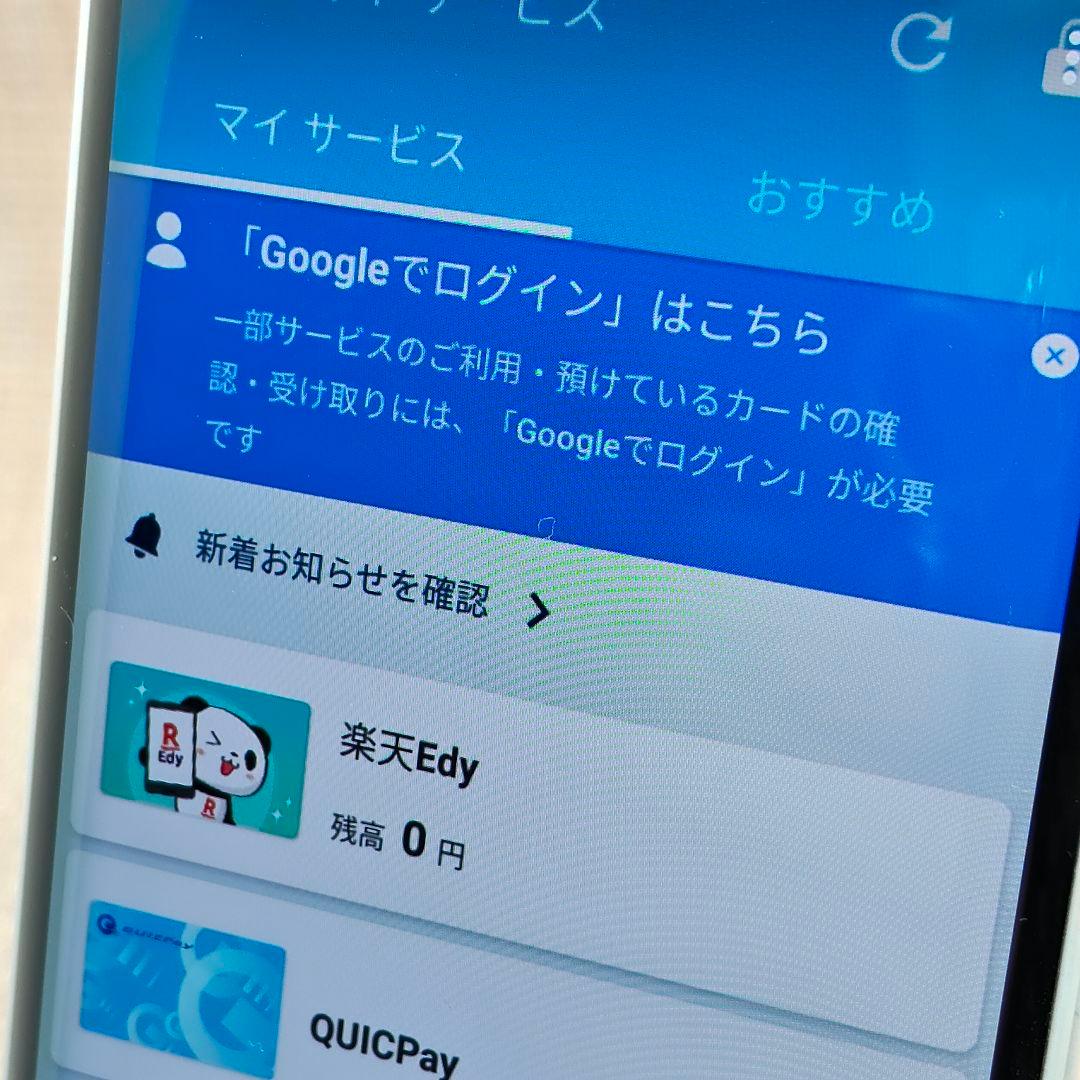 ①Rakuten Hand 5G P780 ホワイト　128GB SIMフリー