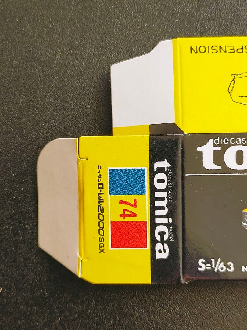 空箱 トミカ No.74 ニッサン ローレル 2000 SGX 黒箱 日本製