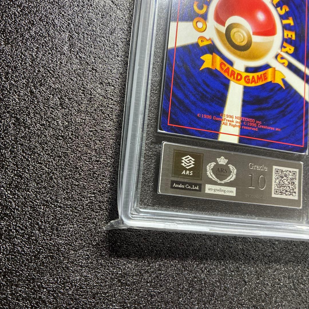 わるいカイリキー 鑑定書付　第4弾拡張パックロケット団渦巻きホロ　PSA10相当