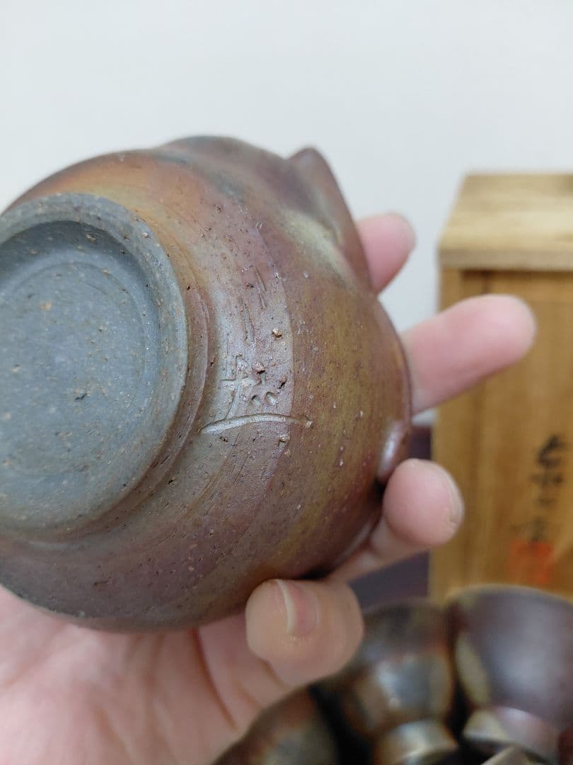 備前焼 泰山窯 茶器セット 宝瓶 湯冷 煎茶碗5客 共箱