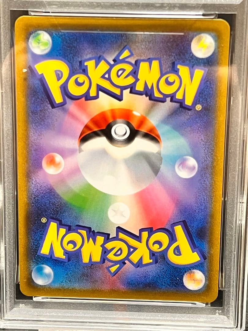 ポケモンカードオリジンディアルガV SR タイムゲイザー PSA10 パック8枚