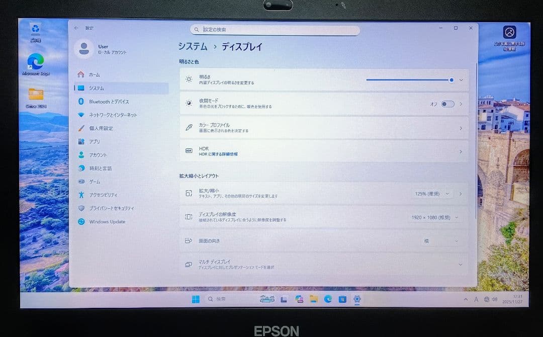 EPSON Endeavor Corei5 メモリ8GB SSD256GB