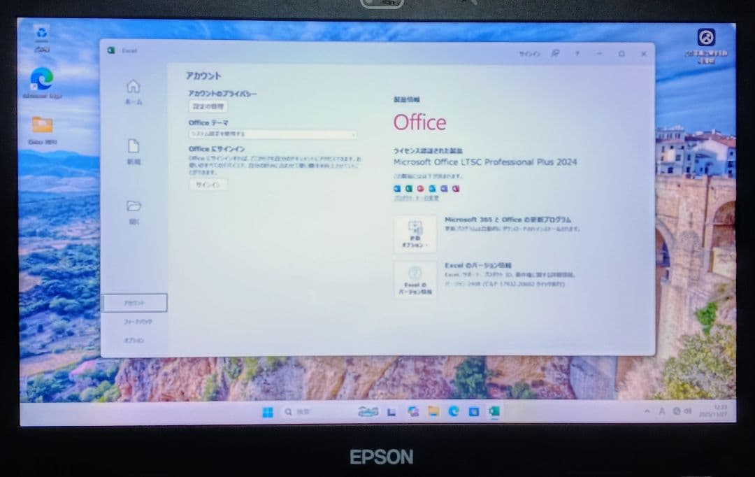 EPSON Endeavor Corei5 メモリ8GB SSD256GB