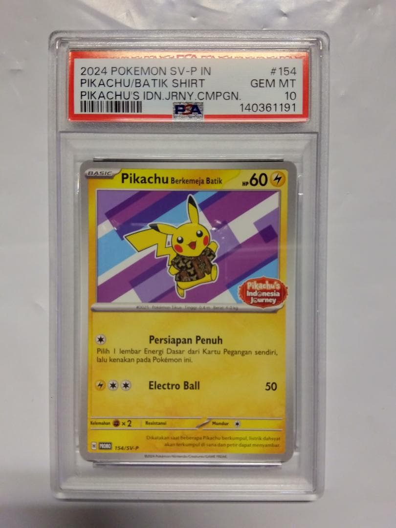 【4連番】バティックピカチュウ　インドネシア　プロモ　PSA10が3枚、9が1枚
