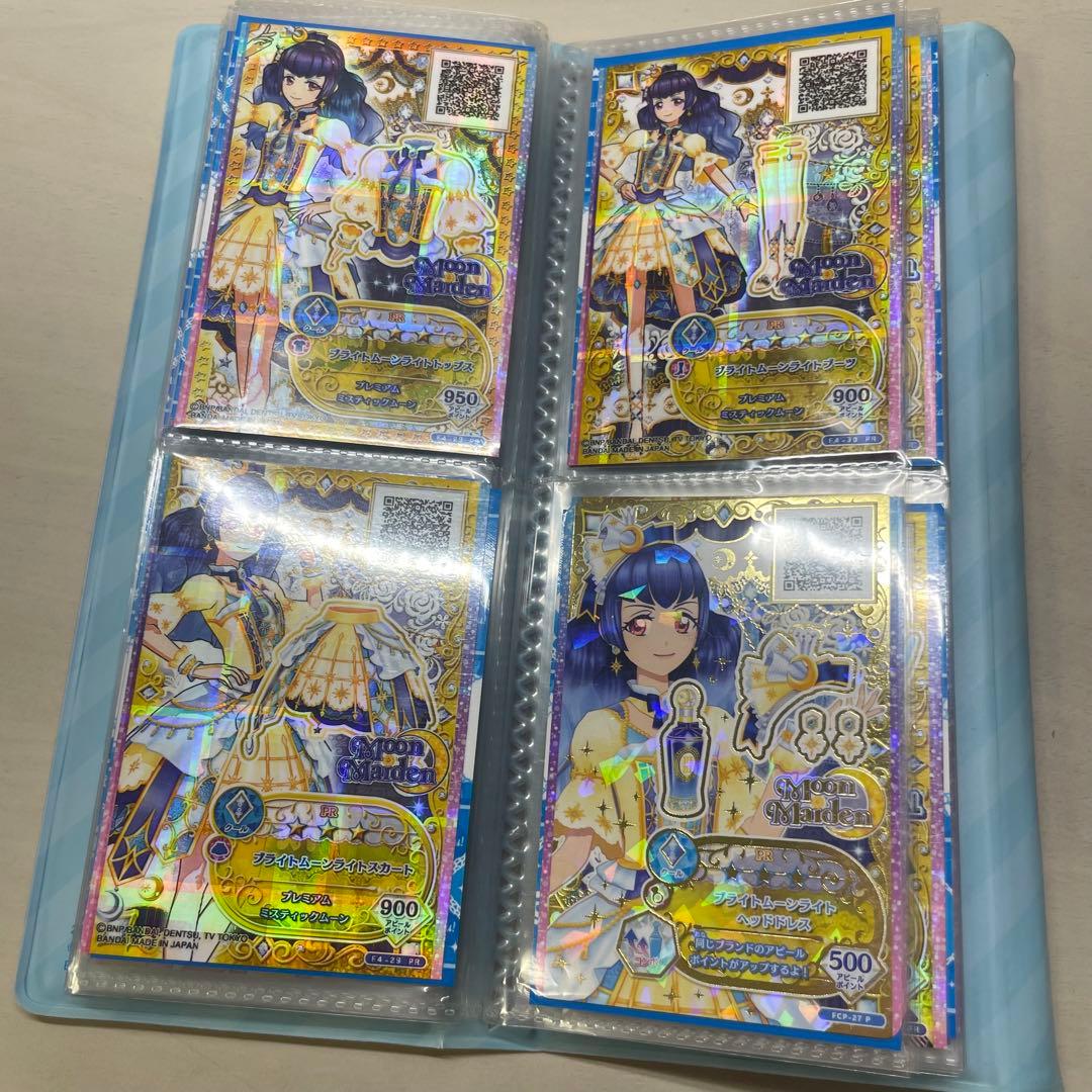 アイカツフレンズ カードバインダー 湊みお BFR まとめ