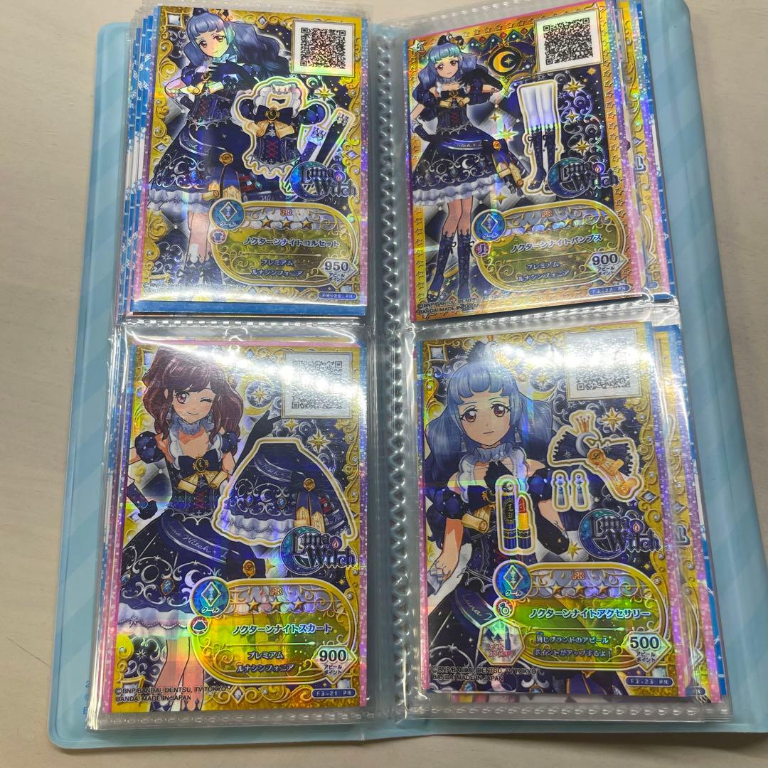 アイカツフレンズ カードバインダー 湊みお BFR まとめ