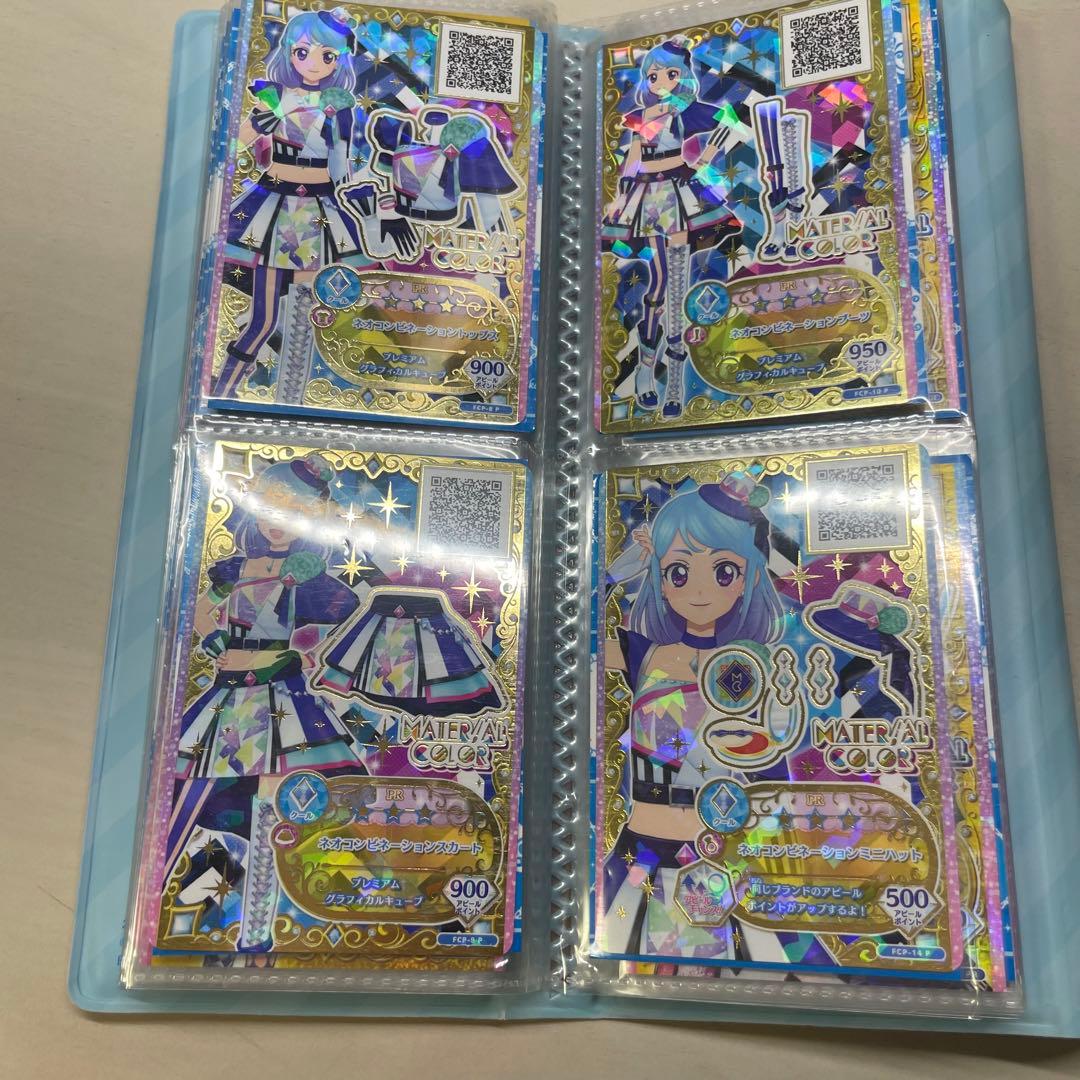 アイカツフレンズ カードバインダー 湊みお BFR まとめ