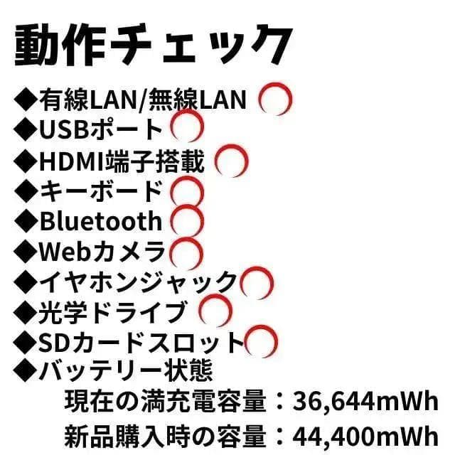 【在庫処分SALE‼】Office付★持運びやすい13.3型★爆速SSD★