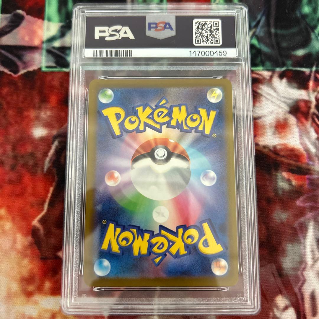 メガゲンガーex エラー PSA10 MA INCORRECT TEXTURE