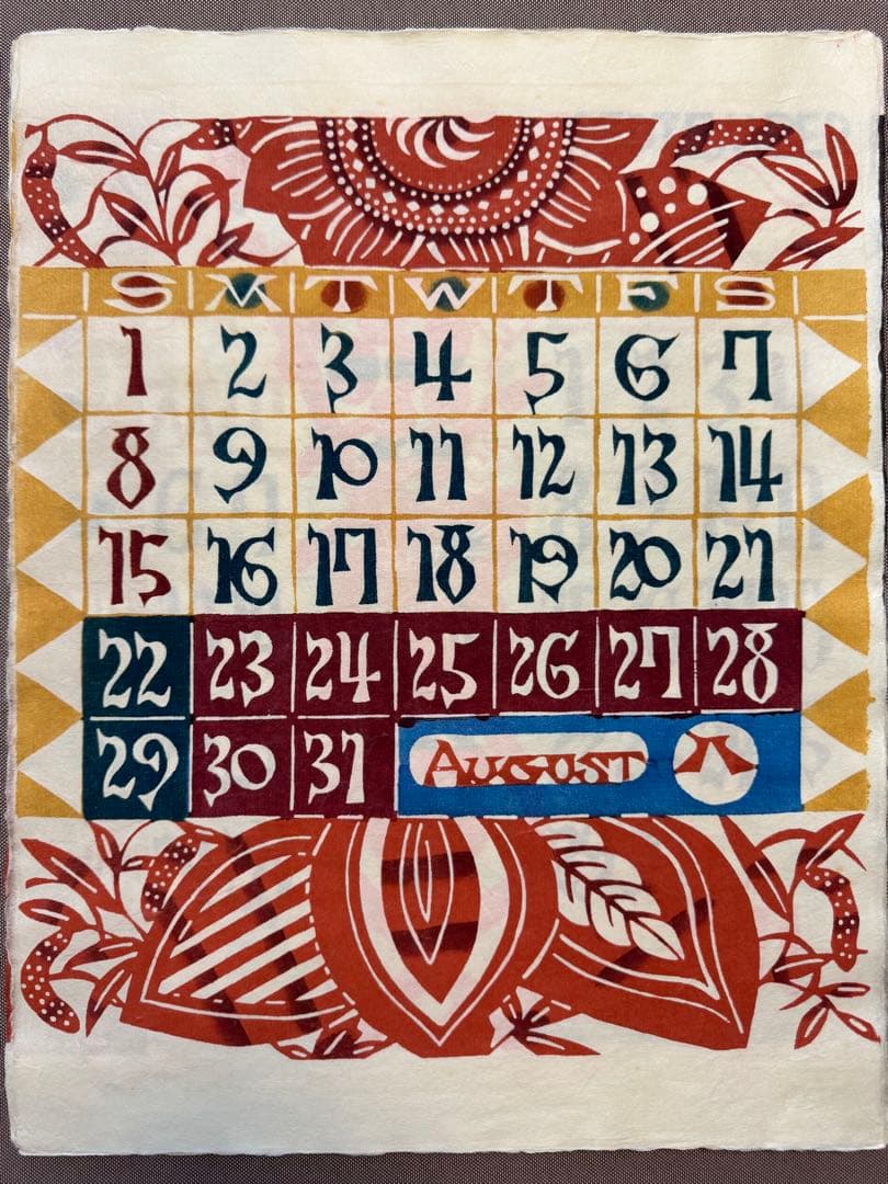 芹沢銈介　型染めカレンダー　2010年