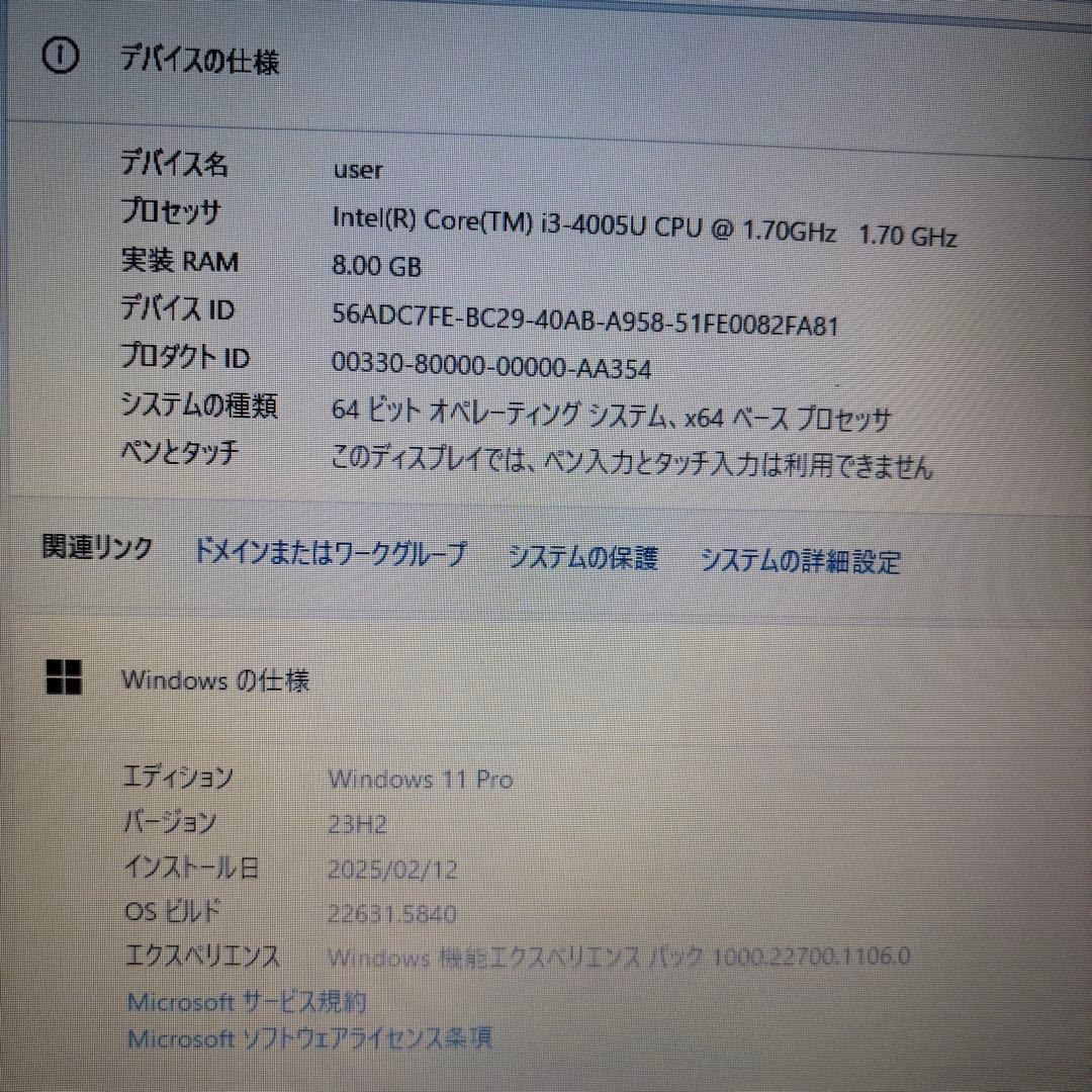 マウス付!!美品✨新品SSD✨ windows11 ノートPC✨オフィス カメラ