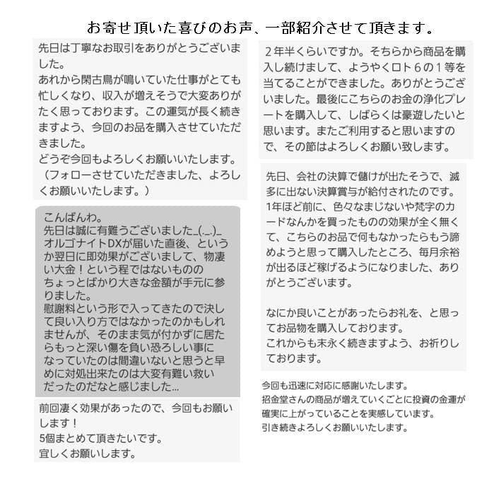 長寿祝い干支置物とり（還暦 古希 喜寿 傘寿 米寿 卒寿 白寿 百寿）358