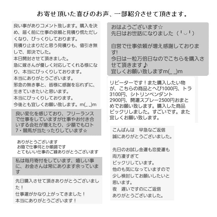 長寿祝い干支置物とり（還暦 古希 喜寿 傘寿 米寿 卒寿 白寿 百寿）358