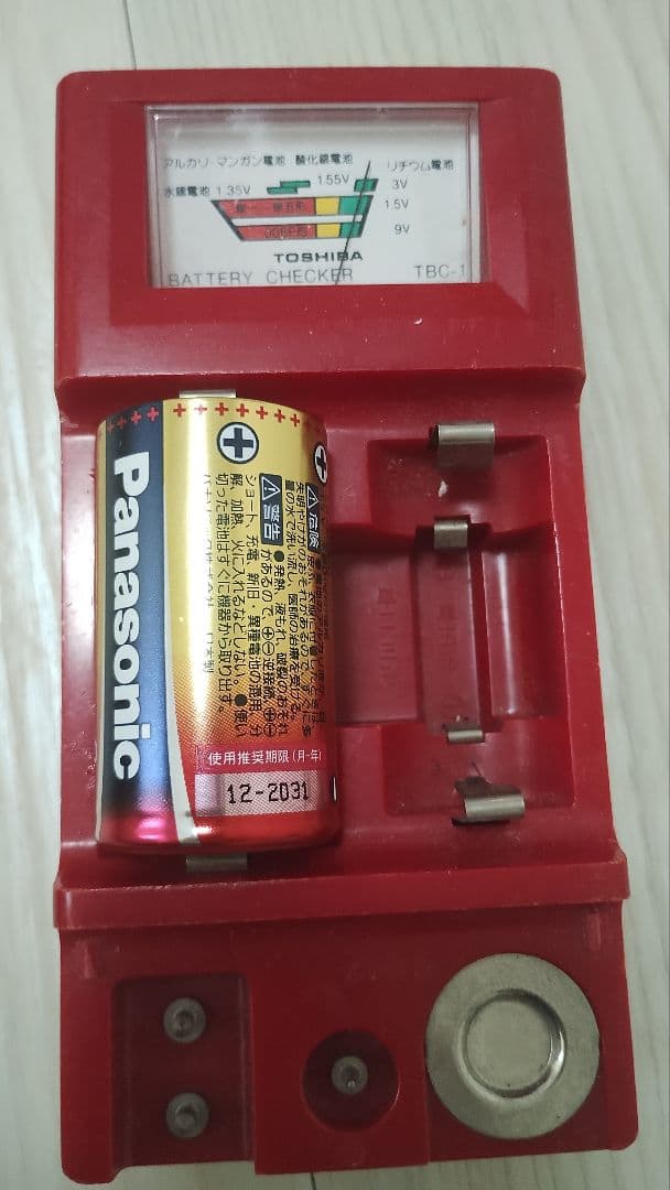 【極美品・すぐ使える】2022年製 PH-5BV-2 都市ガス用 清掃済・電池付